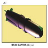 ����� ���� MK-60 CAPTOR