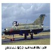 ������� �������� �������� ������ MIG-21� ����� ��������