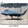 ������� YF-23� ��� �����