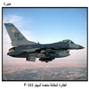 ������� �������� ������ ������ F-161