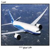   777