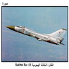 ������� �������� �������� Sukhoi Su-15