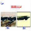 ��������� SS-3, SS-5
