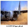 ����� ����� ��������� C-27J Spartan