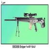 ������ ����� SSG550 Sniper