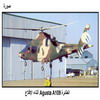 �������  Agusta A109 ����� �������