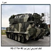 ������ �������� ���/ �� HQ-17 (Tor-M1)