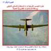 ����� ������ ��������� U-2 ��������� �������� �������� ������ ���������� ����������� �������